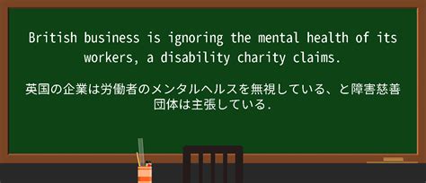 CHARITABLE の定義と意味｜Collins英語辞典.